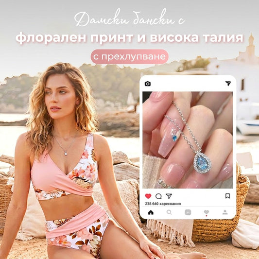 🏖️ Conjunto de biquíni feminino com padrão floral e cintura alta 🌊👙